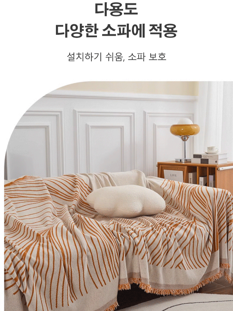 사계절용 셔닐 실 소파 커버