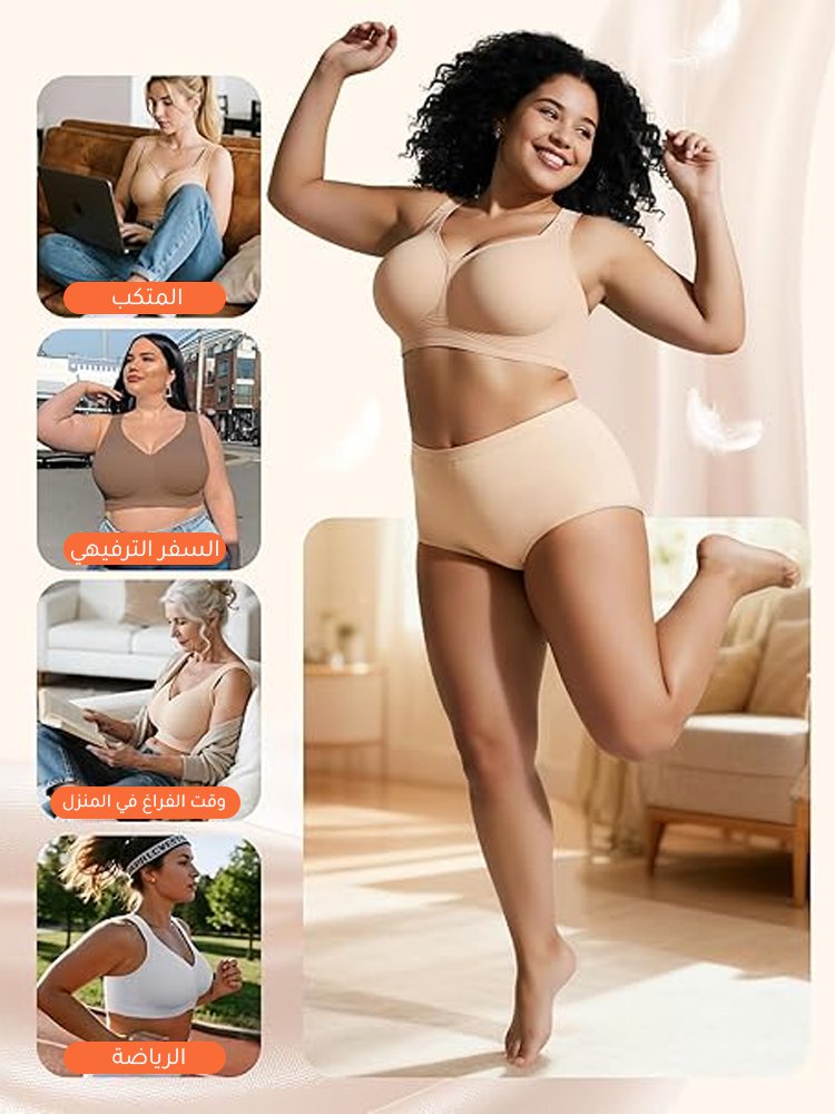 حمالة صدر مريحة وجيدة التهوية (دعم ورفع الصدر فورا)