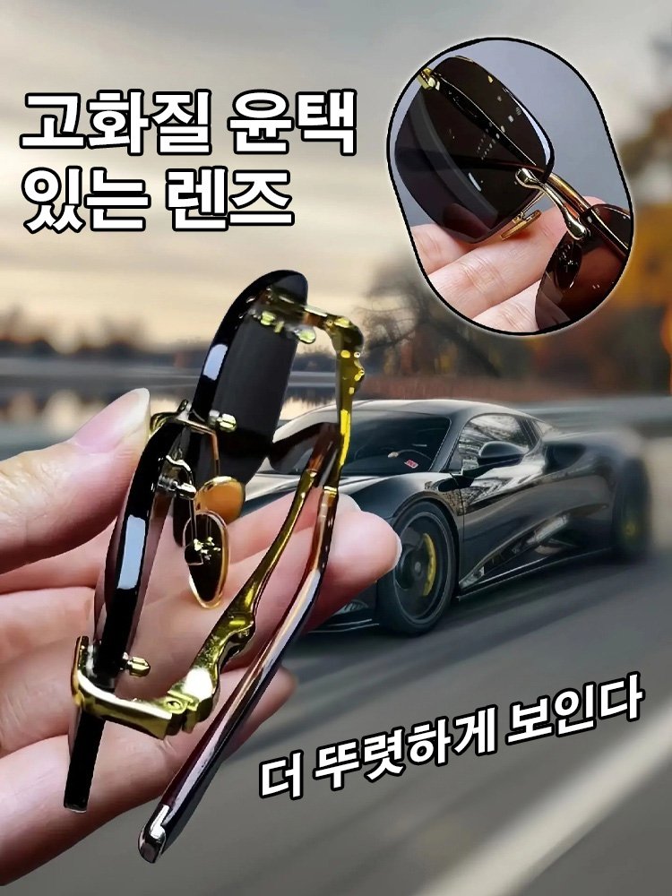 크리스탈 스톤 무테 선글라스