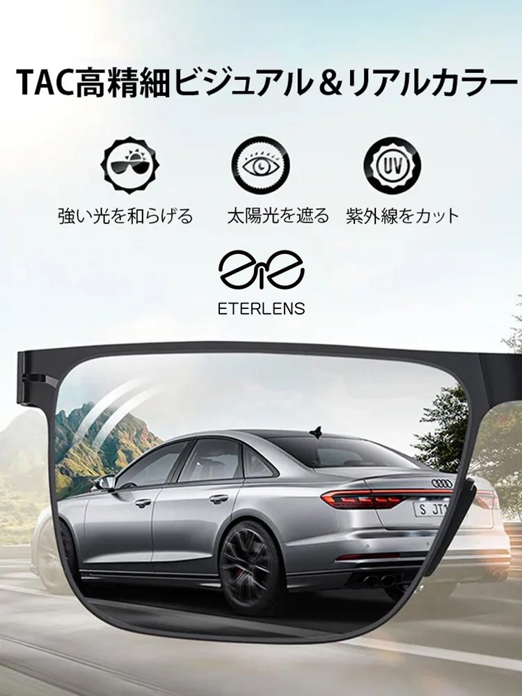 クリスタルHD偏光運転用サングラス