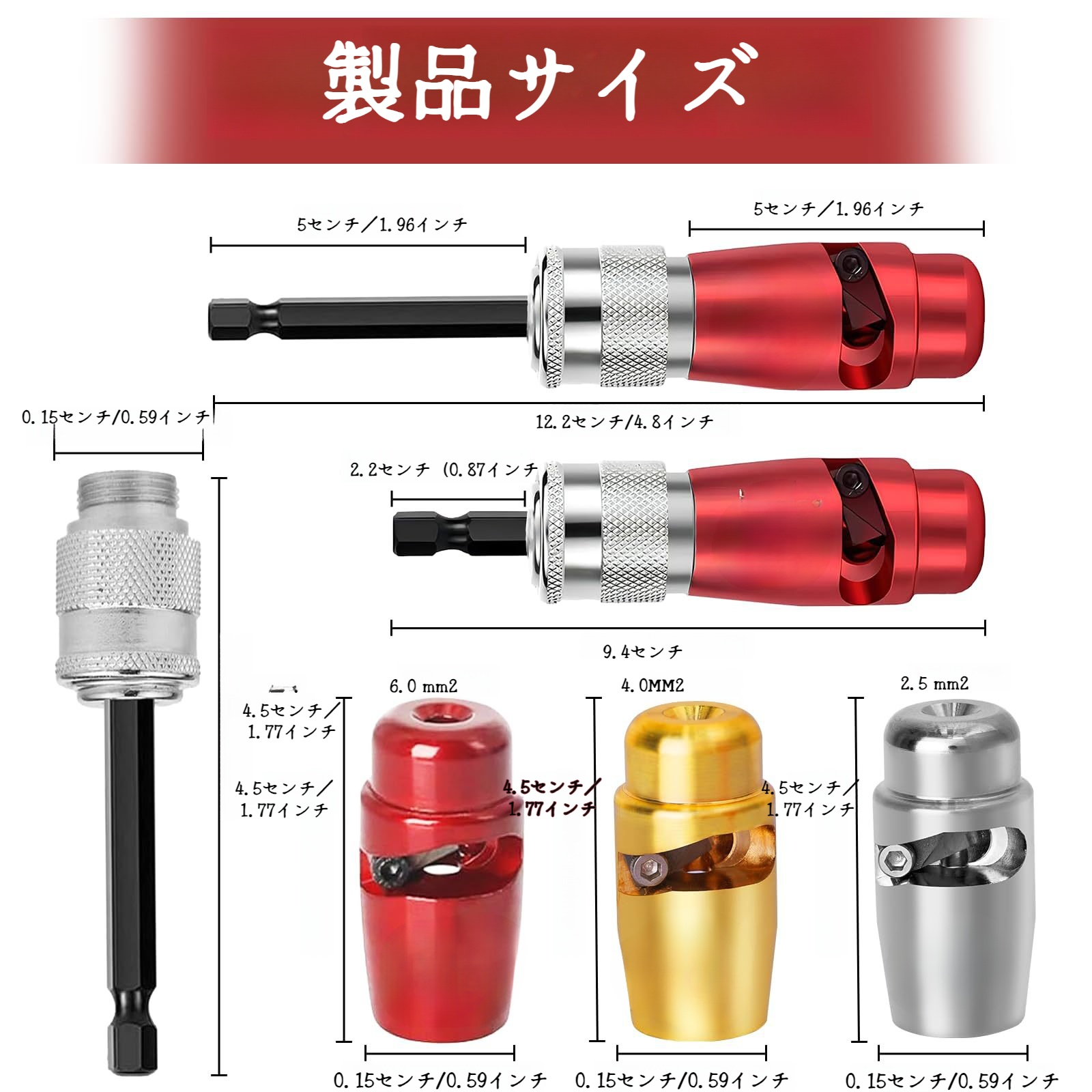 回転式電線ストリッパー工具剥離ケーブルストリッパー電線ストリッパー工具