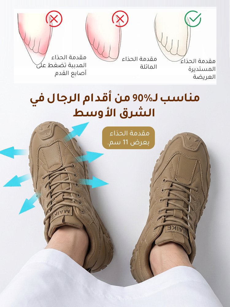 حذاء كاجوال مقاوم للانزلاق من جلد ناعم (لا حاجة إلى الغسل )