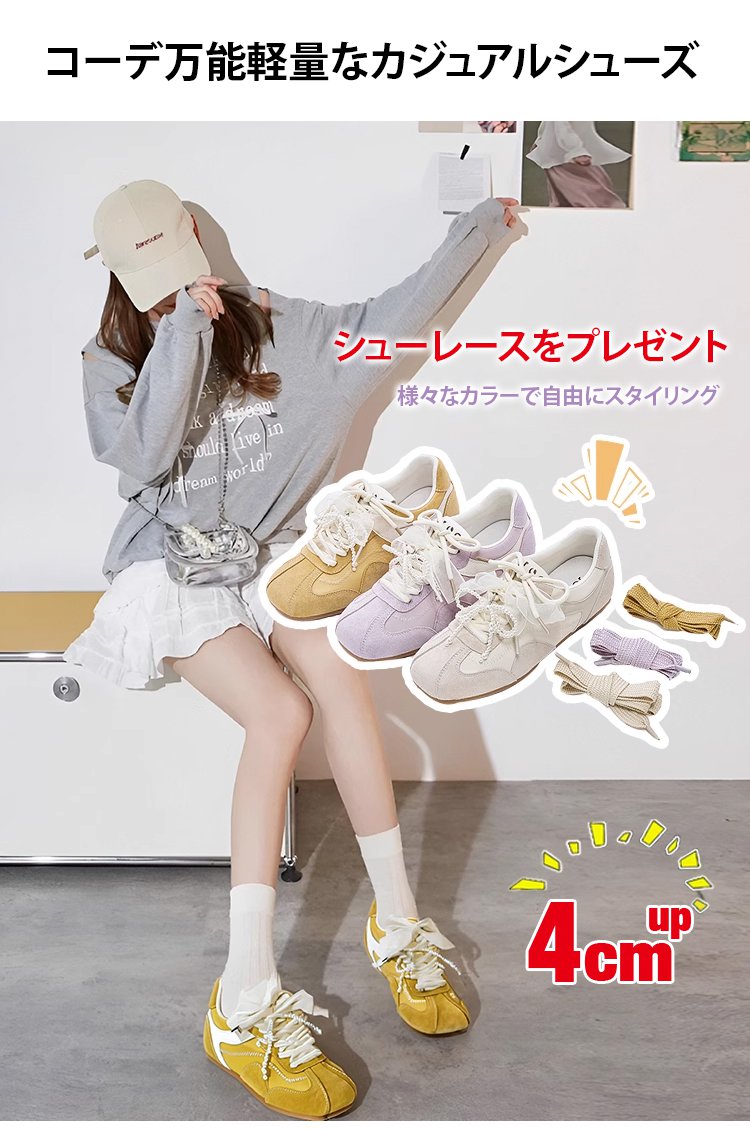 コーデ万能軽量レディースカジュアルシューズ
