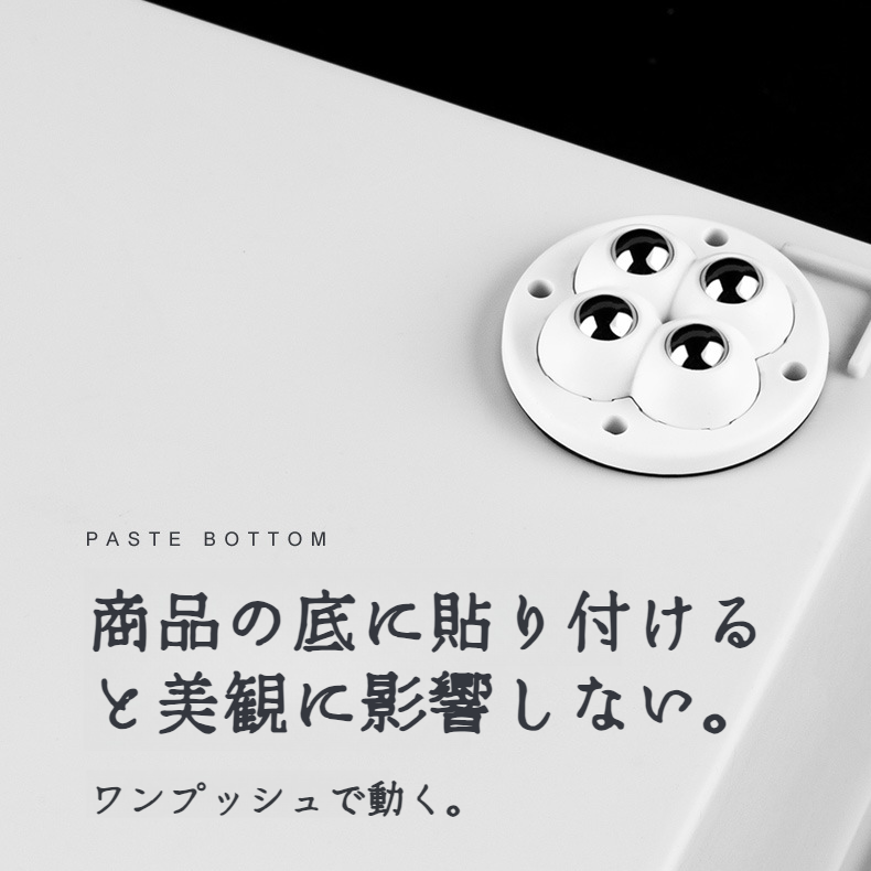 粘着性家具のコーヒーテーブルの移動式キャスターの普遍的な車輪穴があかない粘着性がある滑車は家具の移動式キャスターを実行する