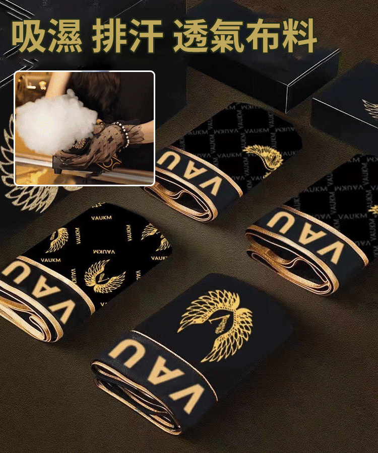 【磁石內褲】保健能量男士內褲