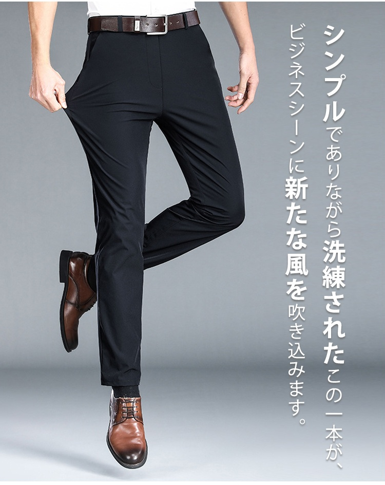 シンプルなデザインの夏用メンズパンツ