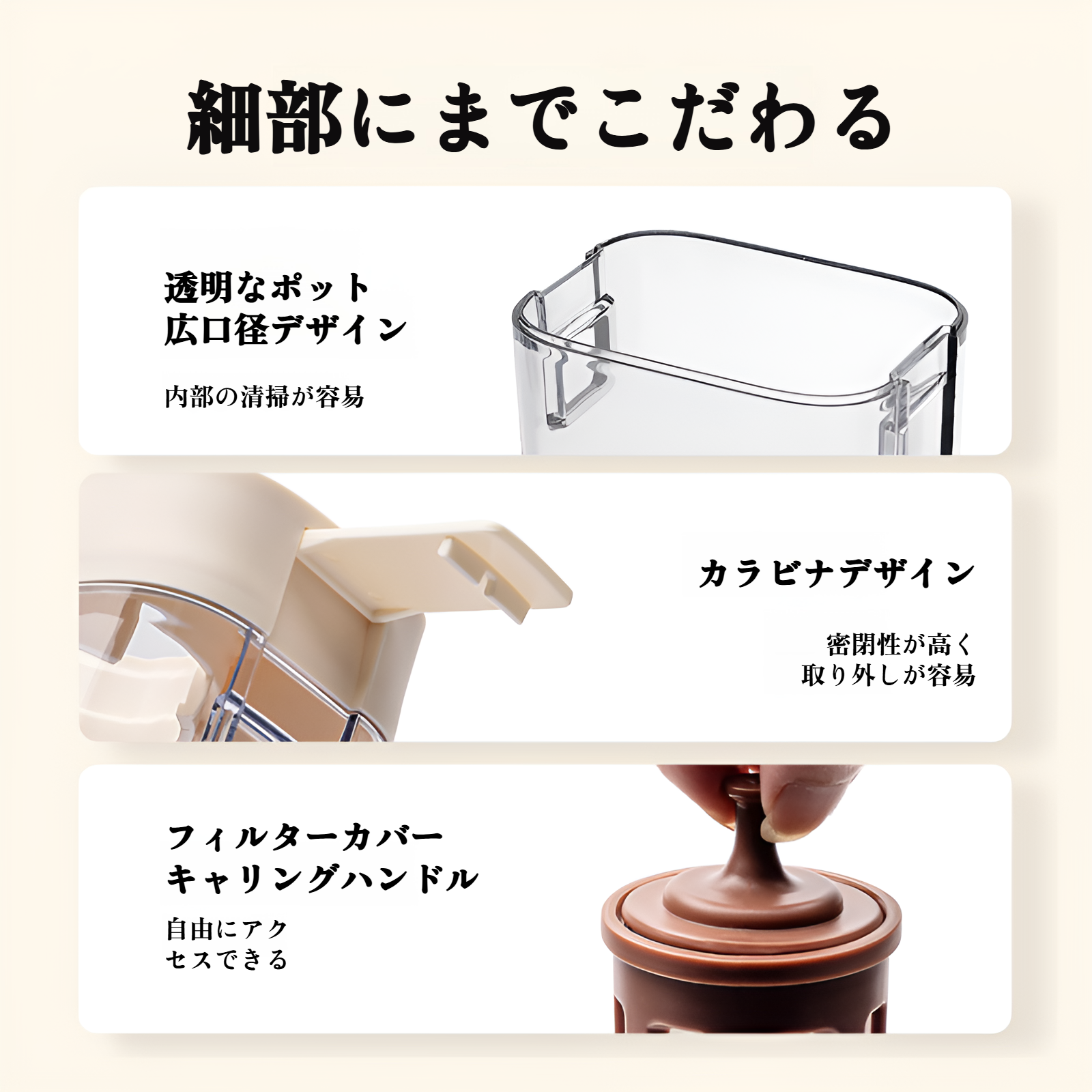 簡単に分解・洗浄できるコーヒー水出しポット