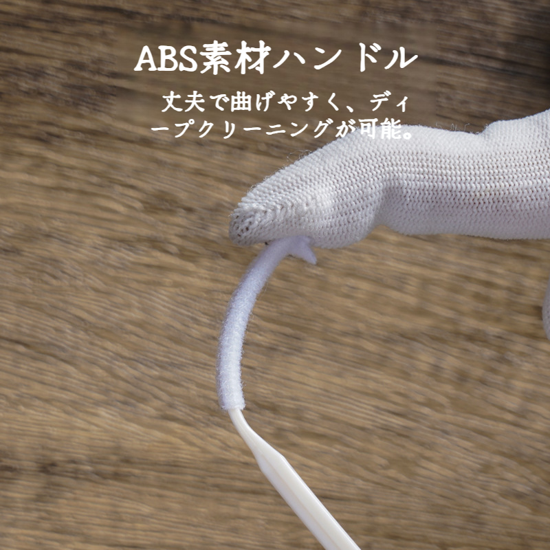 使い捨てコーナーブラシ 多機能クリーニングブラシ 窓枠用コーナーブラシ ヘッド溝隙間掃除ブラシの交換