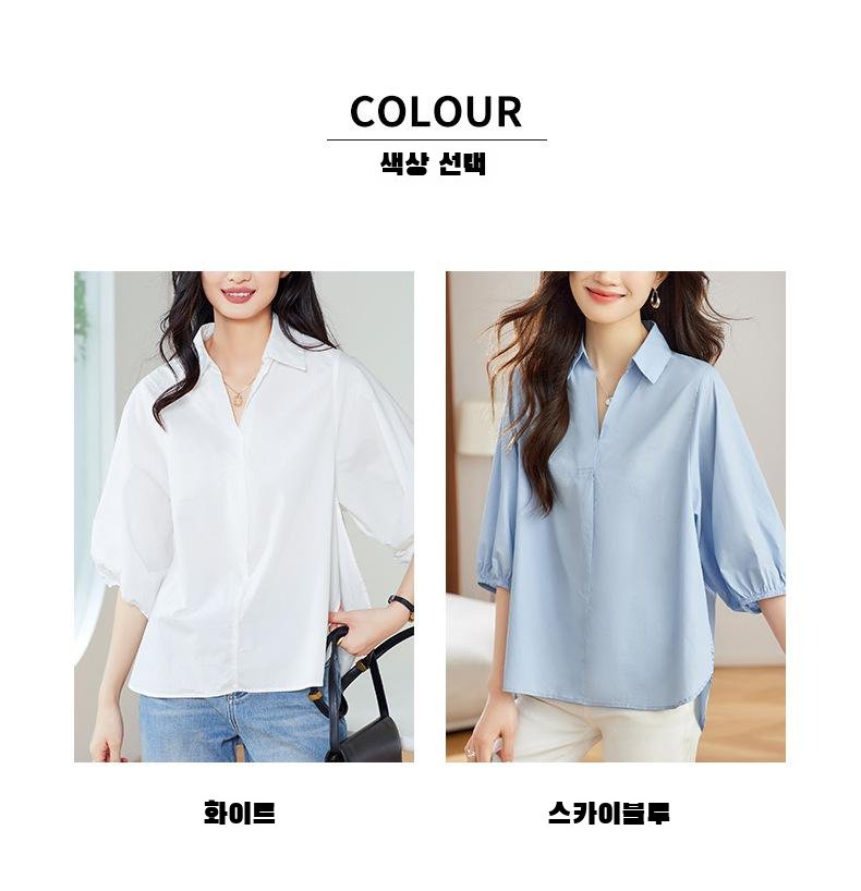 여성 캐주얼 코디용 칠부 블라우스 디테일