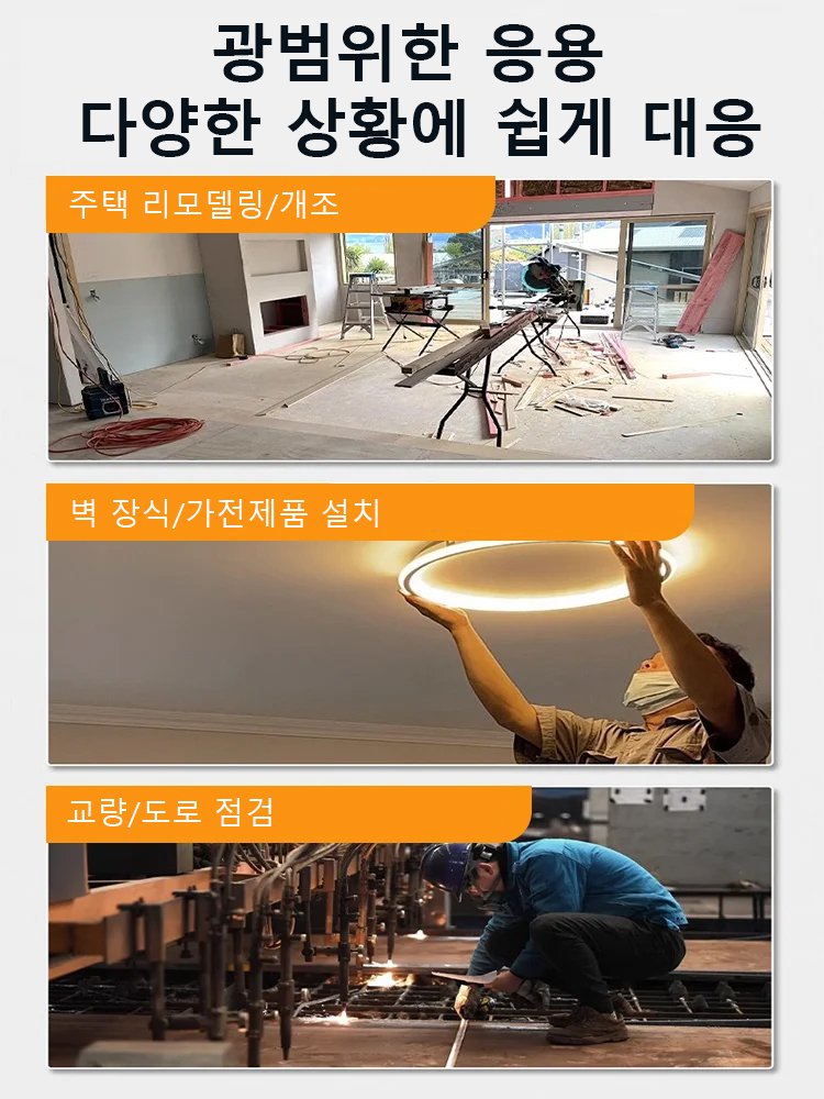 다기능 벽체 탐지기