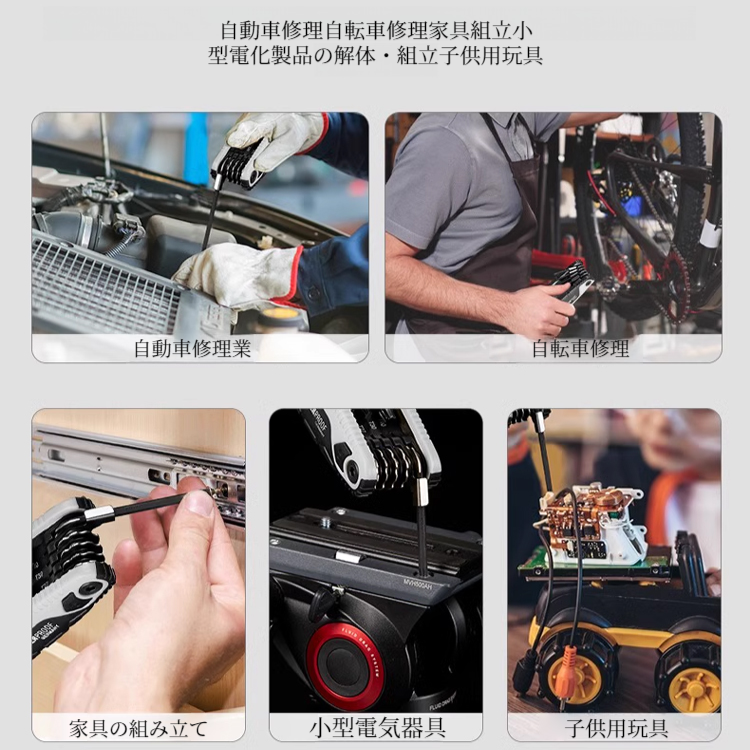 携帯用レンチセット 組合せ用具の多機能の自転車のモーターバイクの屋外のキャンプ用具セット