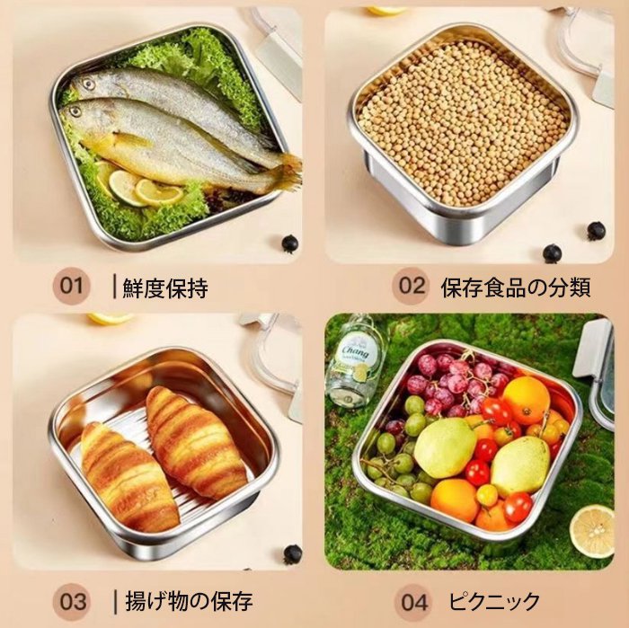 冷蔵庫に収納されたSUS316保存容器