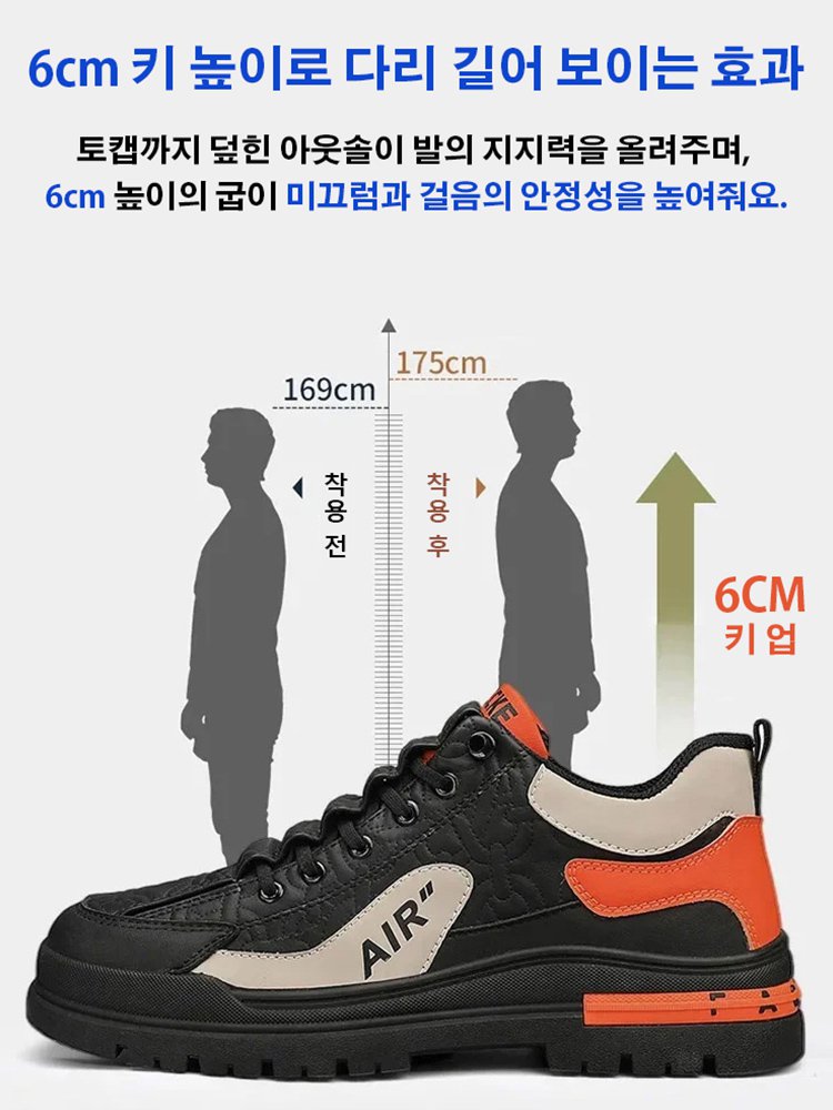 미끄럼방지 내마모 통기성 남성용 스니커즈