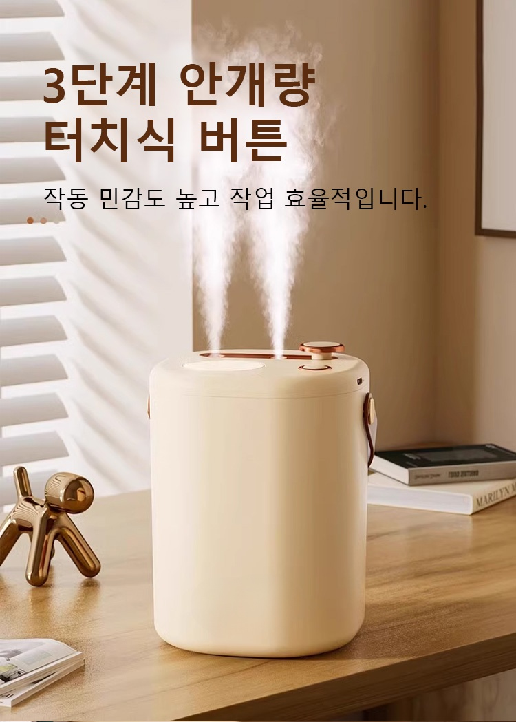 아이와 함께 안전하게 사용하는 가습기