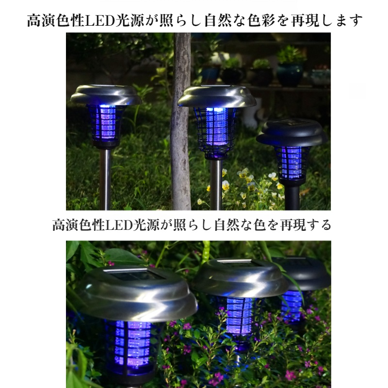 屋外ソーラーランプ