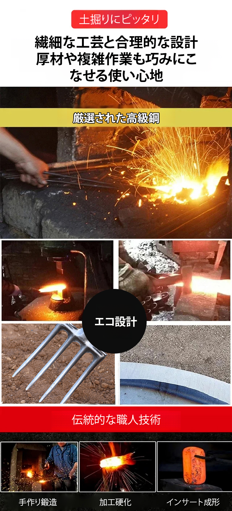 JC-农用家用四齿钢叉-1245865_15.png