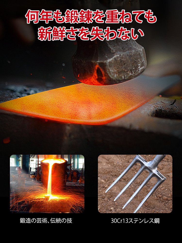 農用ステンレスフォーク