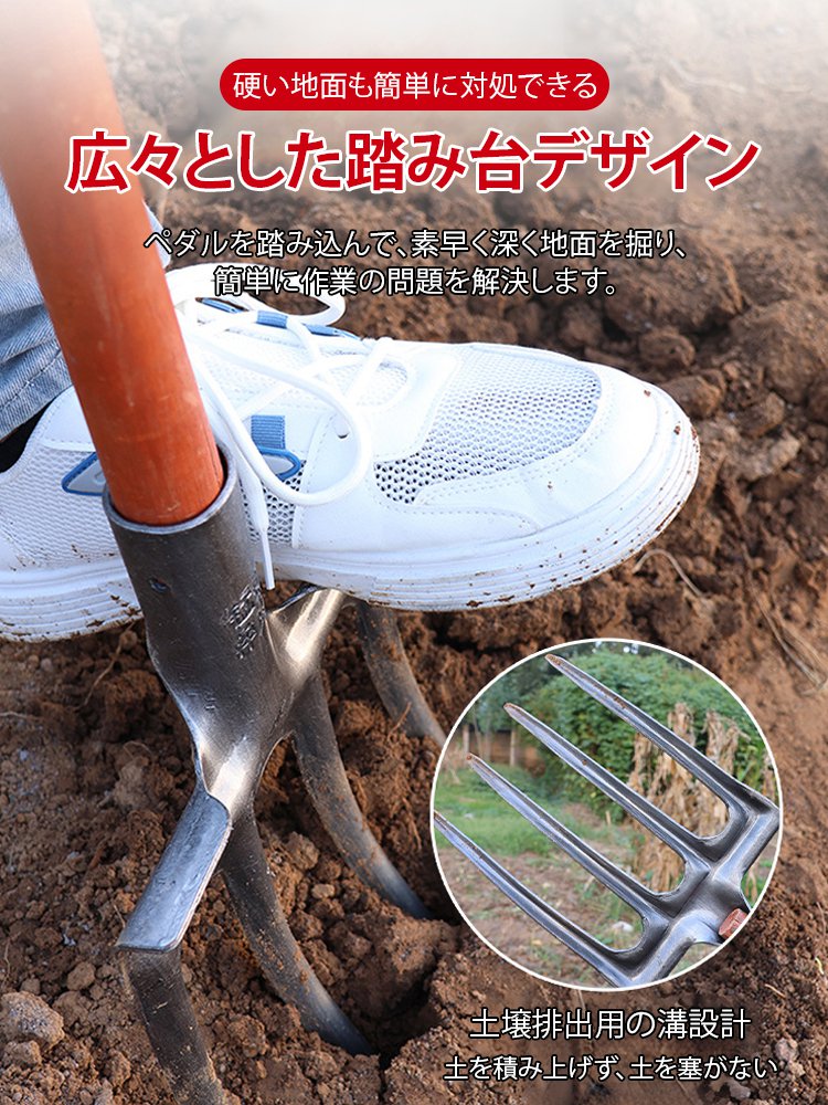 農用ステンレスフォーク