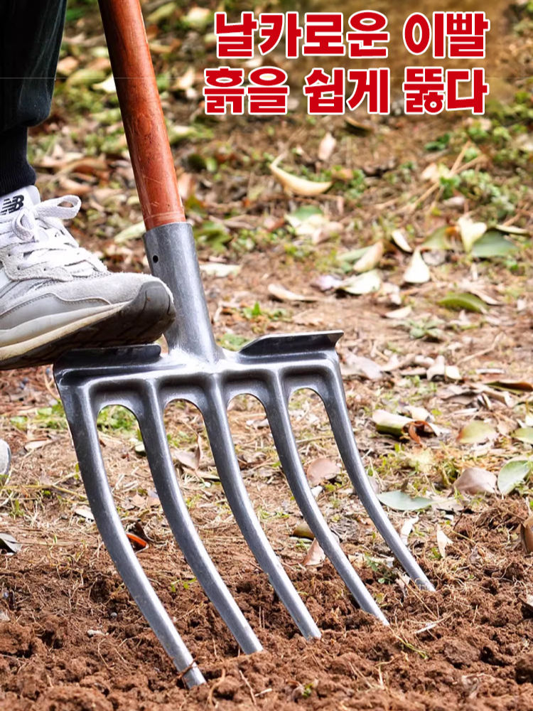 농용 가정용 4치 강철 포크삽
