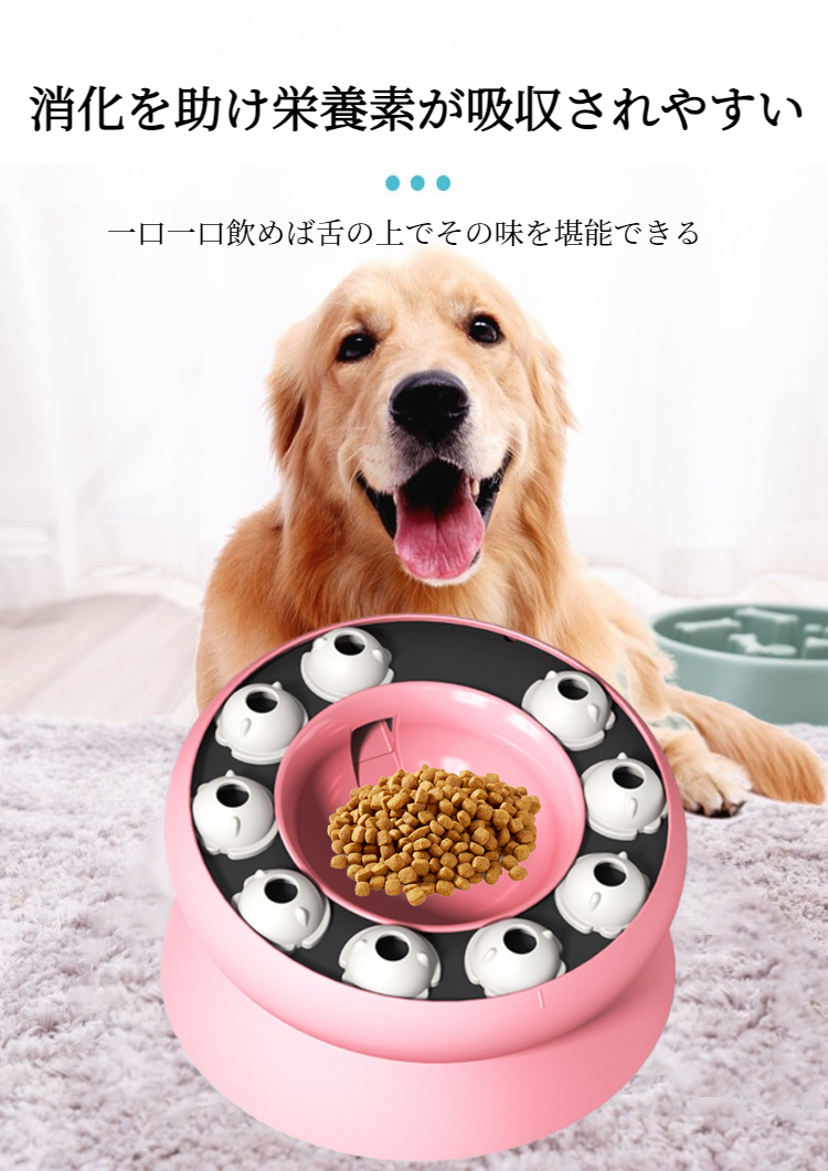 猫用おもちゃ付き餌入れボウル