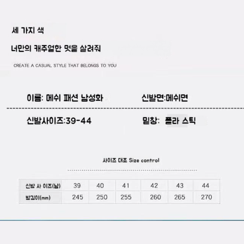 남성 아웃도어 트레킹 등산화 속건성 에어 아쿠아 슈즈 남자 신발 아쿠아 슈즈 아웃도어 등산화