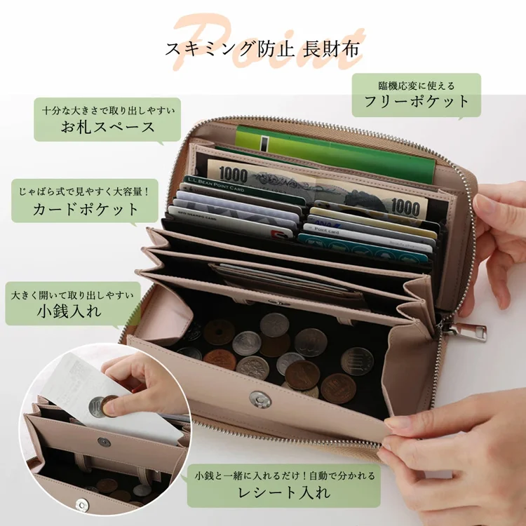シボ加工ファスナー開閉の本革長財布