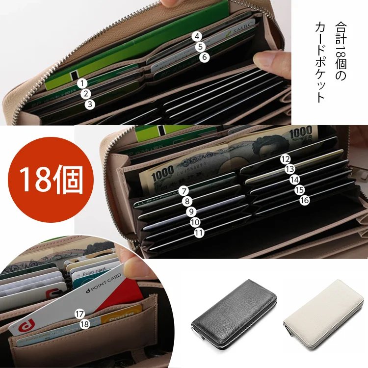 シボ加工ファスナー開閉の本革長財布