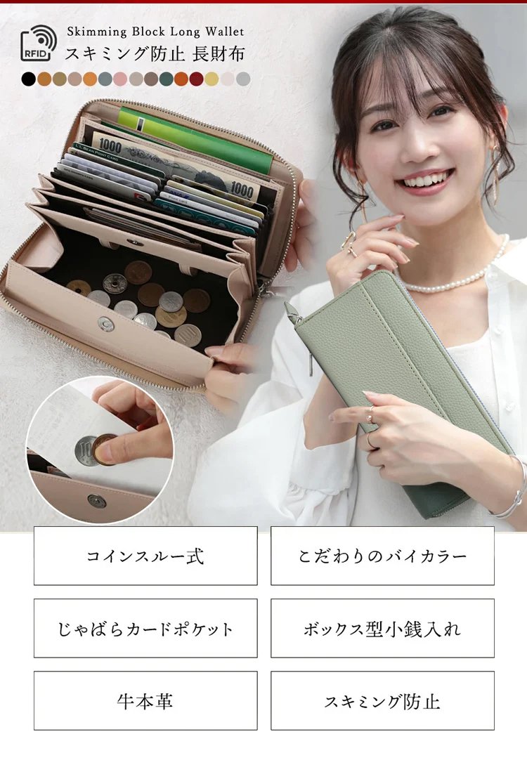 1245286-SL-真皮质感荔枝纹拉链长款风琴钱包JP_05.jpg