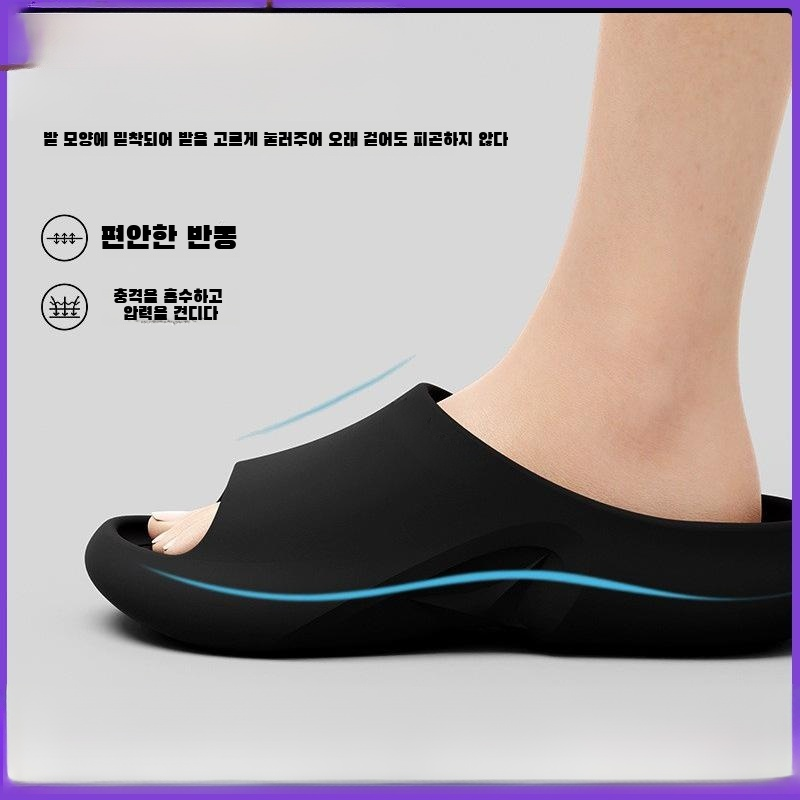 슬리퍼 남자 안 냄새 나 여름 겉옷 실내 실내 욕실 샤워 미끄럼 방지 커플 통굽 똥 밟는 슬리퍼 여자