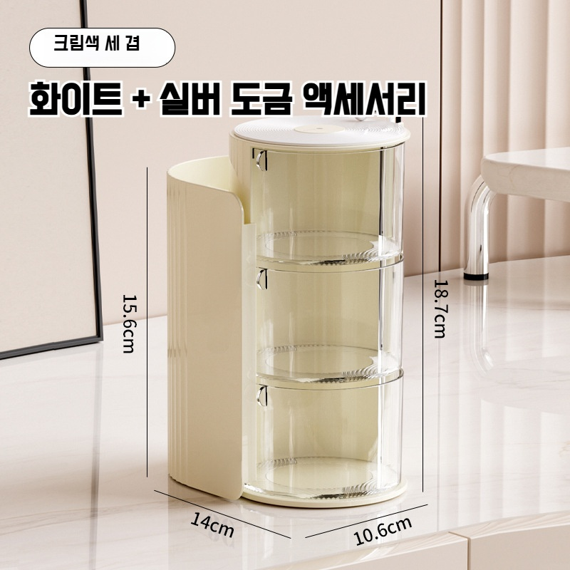 다용도 화장품 수납 케이스 투인원 테이블 회전 선반 다층 수납 케이스 계란형 화장솜 퍼프 수납 케이스 화장 브러시 수납 케이스