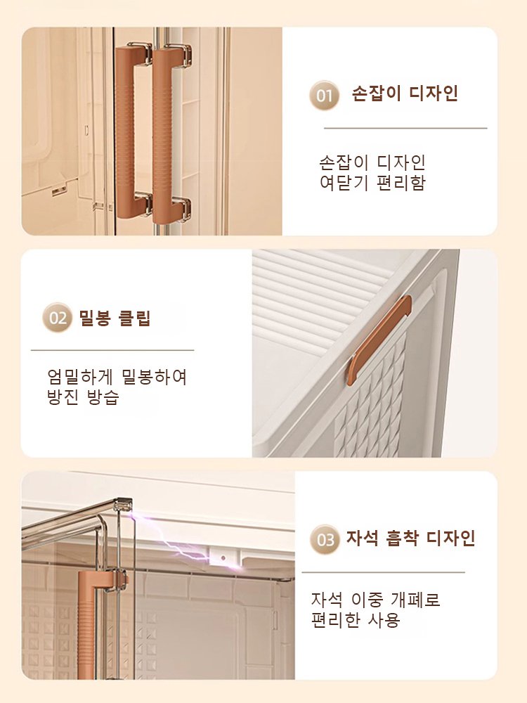 다층 수납장 문구류 간식 잡동사니 캐비닛