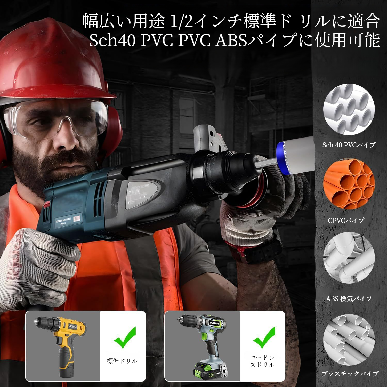 配管コネクター用特殊工具 リーマー・チューブ・リーマー パイプ工具リーマー・リーマー工具