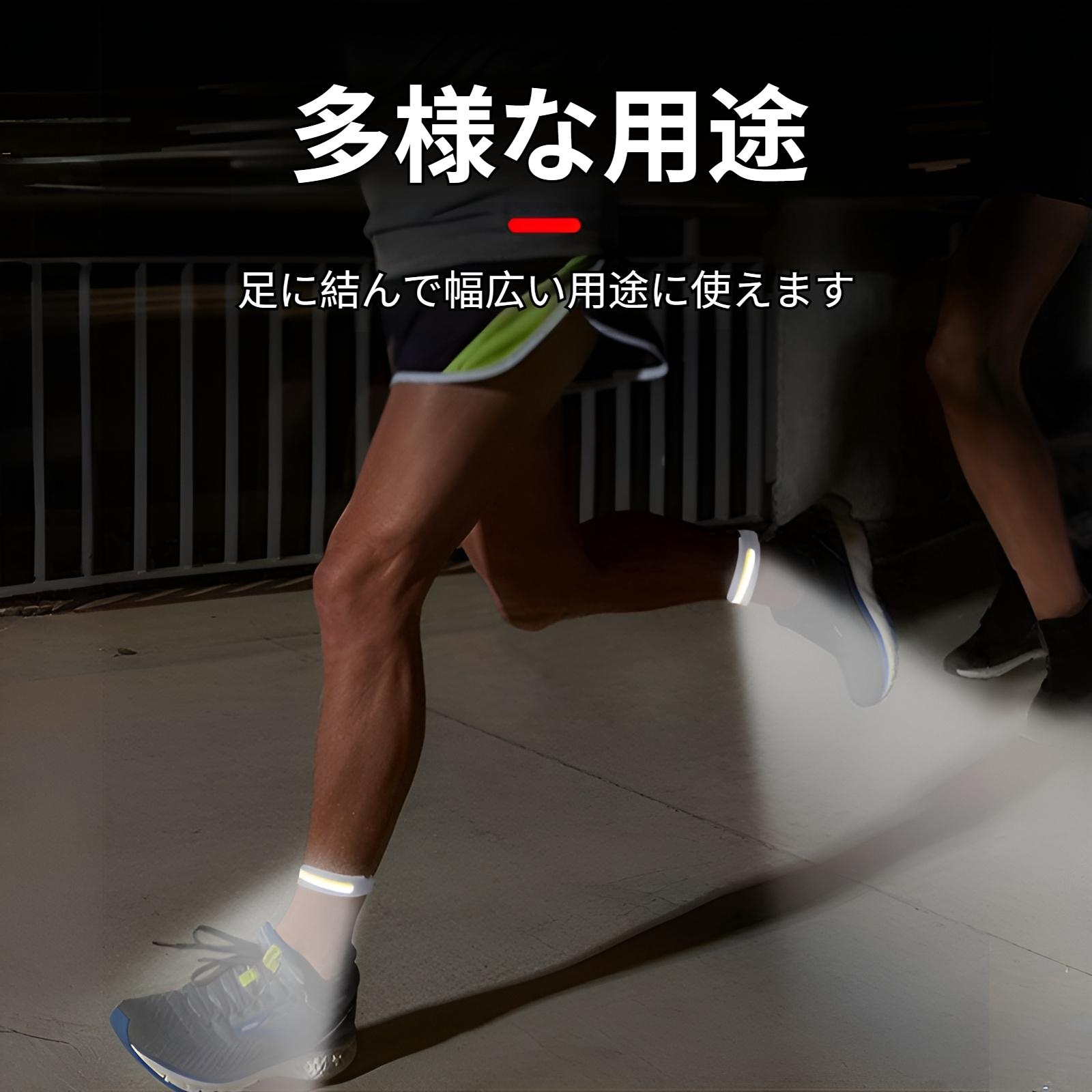 新しい超軽量COBランニングライトType-C充電ブレスレット3速調整防水・防汗軽量ランニングライト