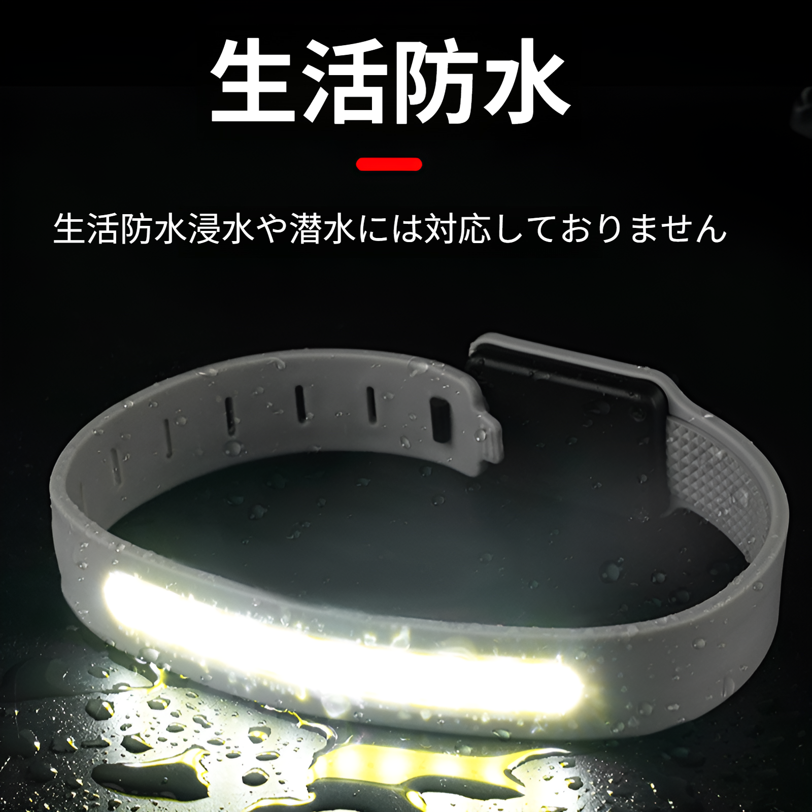 新しい超軽量COBランニングライトType-C充電ブレスレット3速調整防水・防汗軽量ランニングライト