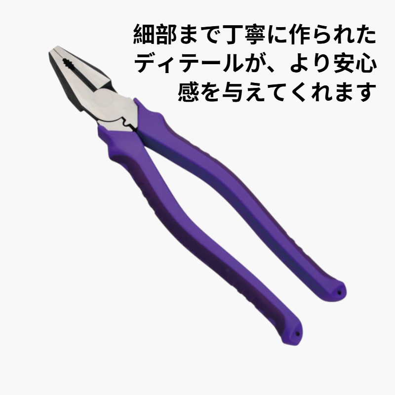 ワイヤーカッター