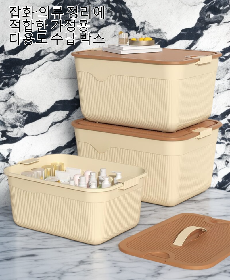 가정용 벨트 정리함 사용 예시