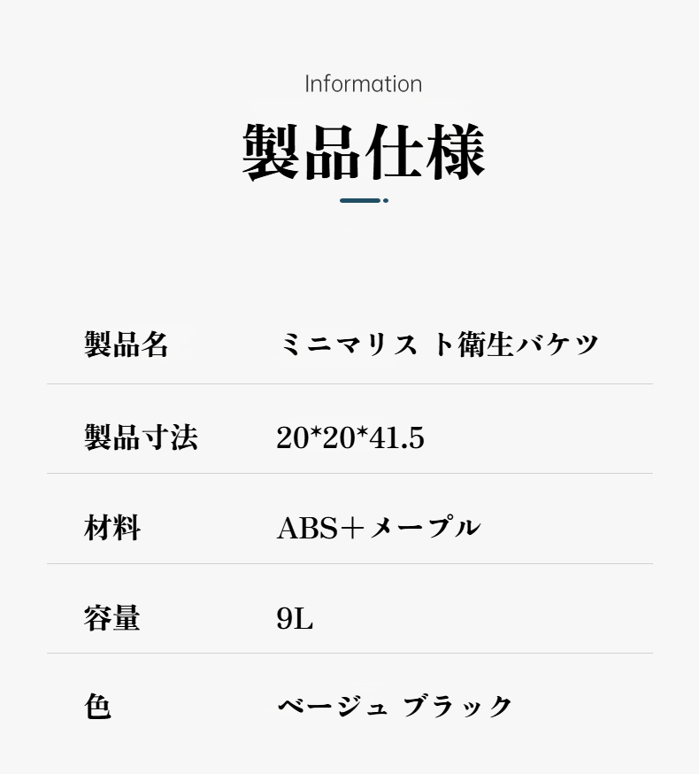 キッチンに置いたスリムな白いゴミ箱