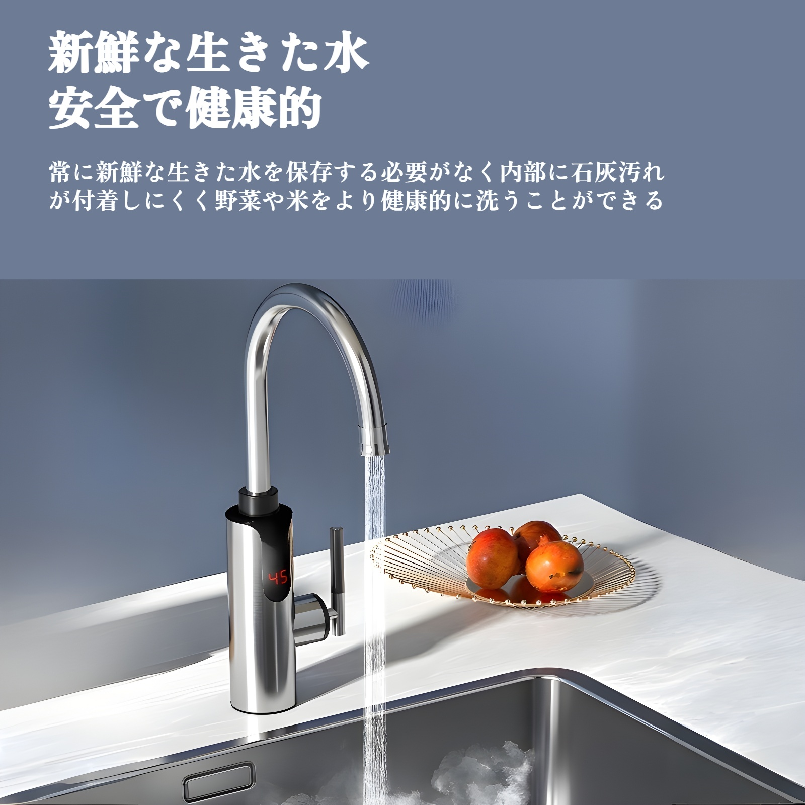 電気蛇口ヒーター瞬間湯沸かし器