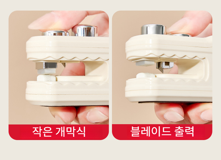 휴대하기 편한 미니 밀봉기