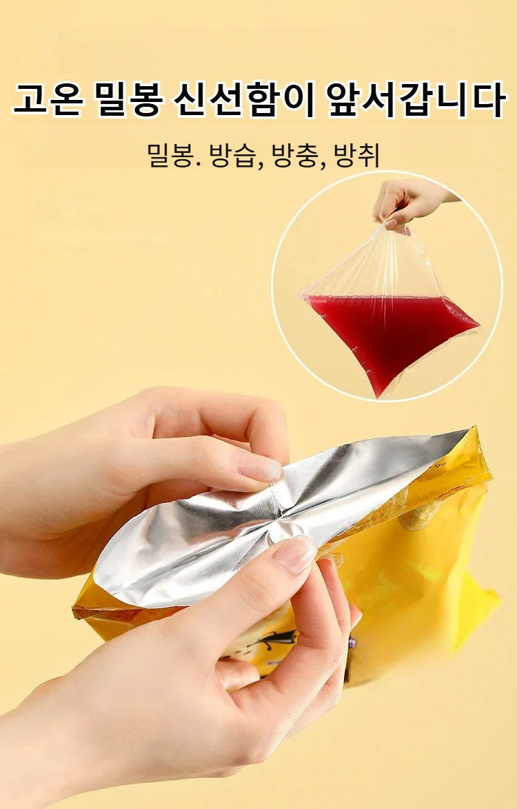 간편하게 사용할 수 있는 수압 밀봉기 디자인