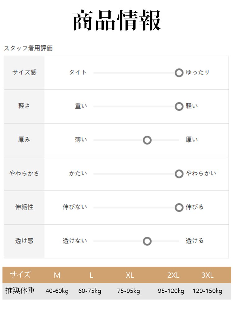 クルーネックトップス