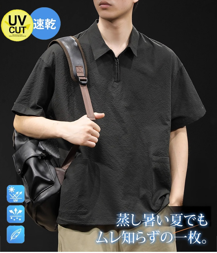 3D速乾生地のメンズワーク半袖ポロシャツ全体画像