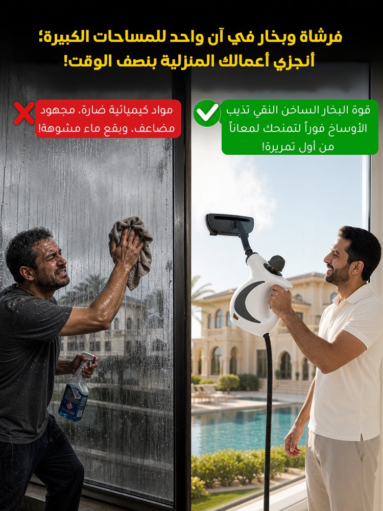 منظف بخاري عالي الضغط (طقم ملحقات من 12 قطعة)