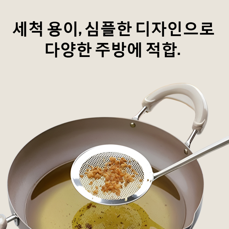 주방 스테인리스 스틸 스푼