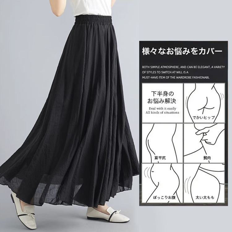 綿麻ロングスカート