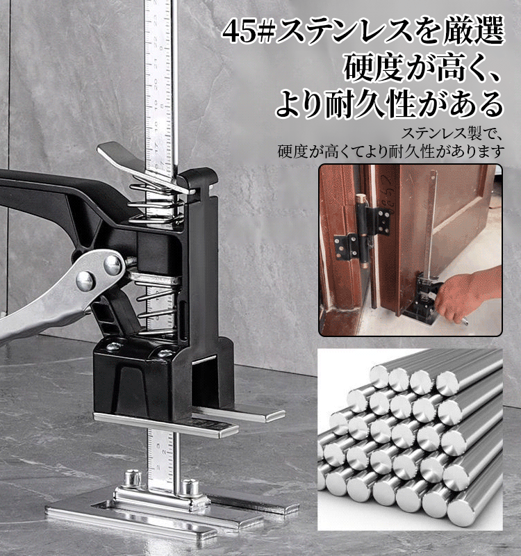 家庭用ジャッキ