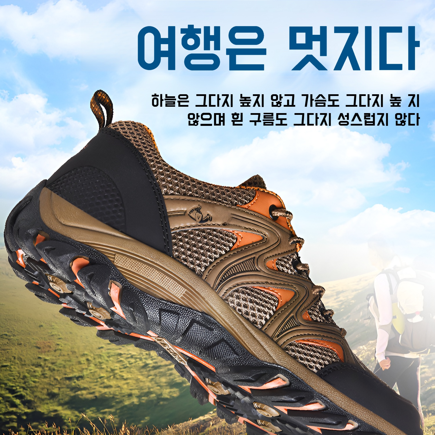 편안한 착용감의 여성용 운동화