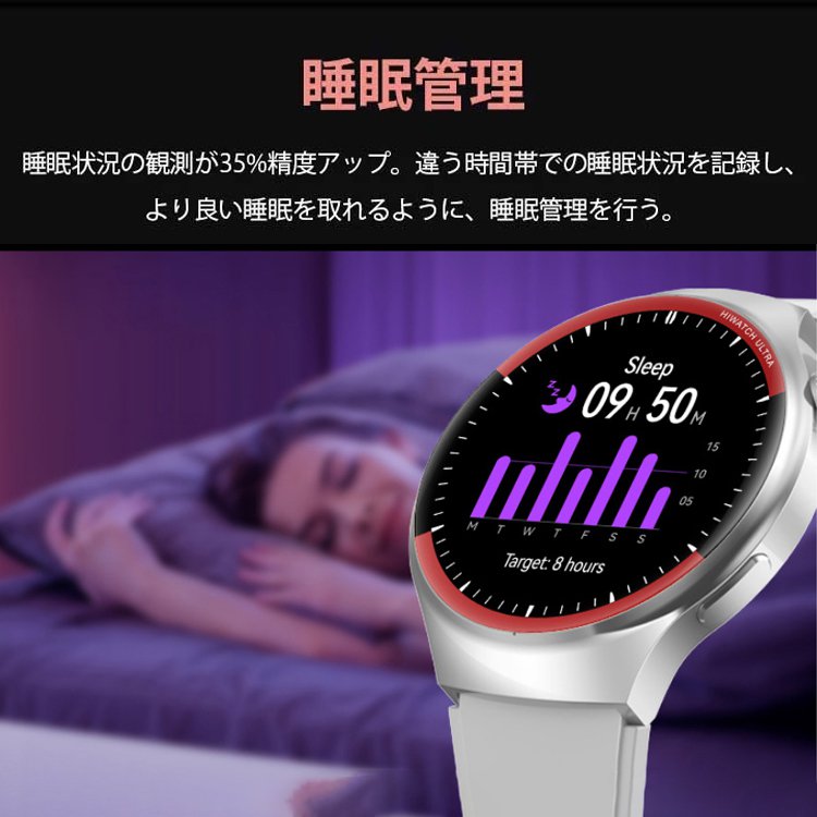2個目2,990円！(50%オフ+送料無料)【Bluetooth通話スマートウォッチ】15日間無料試用！