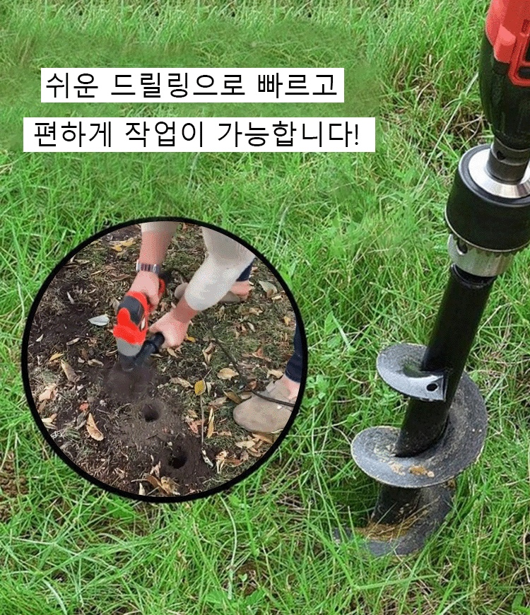 스파이럴 땅파기 드릴 비트