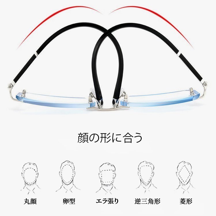 ダイヤモンドカットリムレス老眼鏡